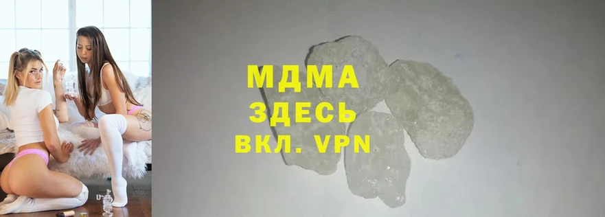 где продают   Дубна  MDMA кристаллы 