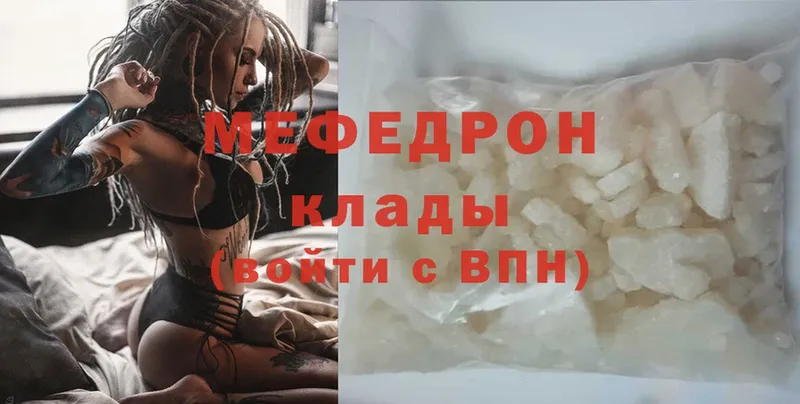 omg маркетплейс  Дубна  Меф mephedrone 